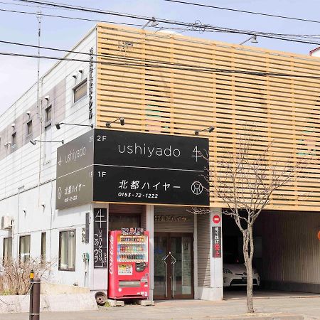 Guesthouse Ushiyado Nakashibetsu ภายนอก รูปภาพ