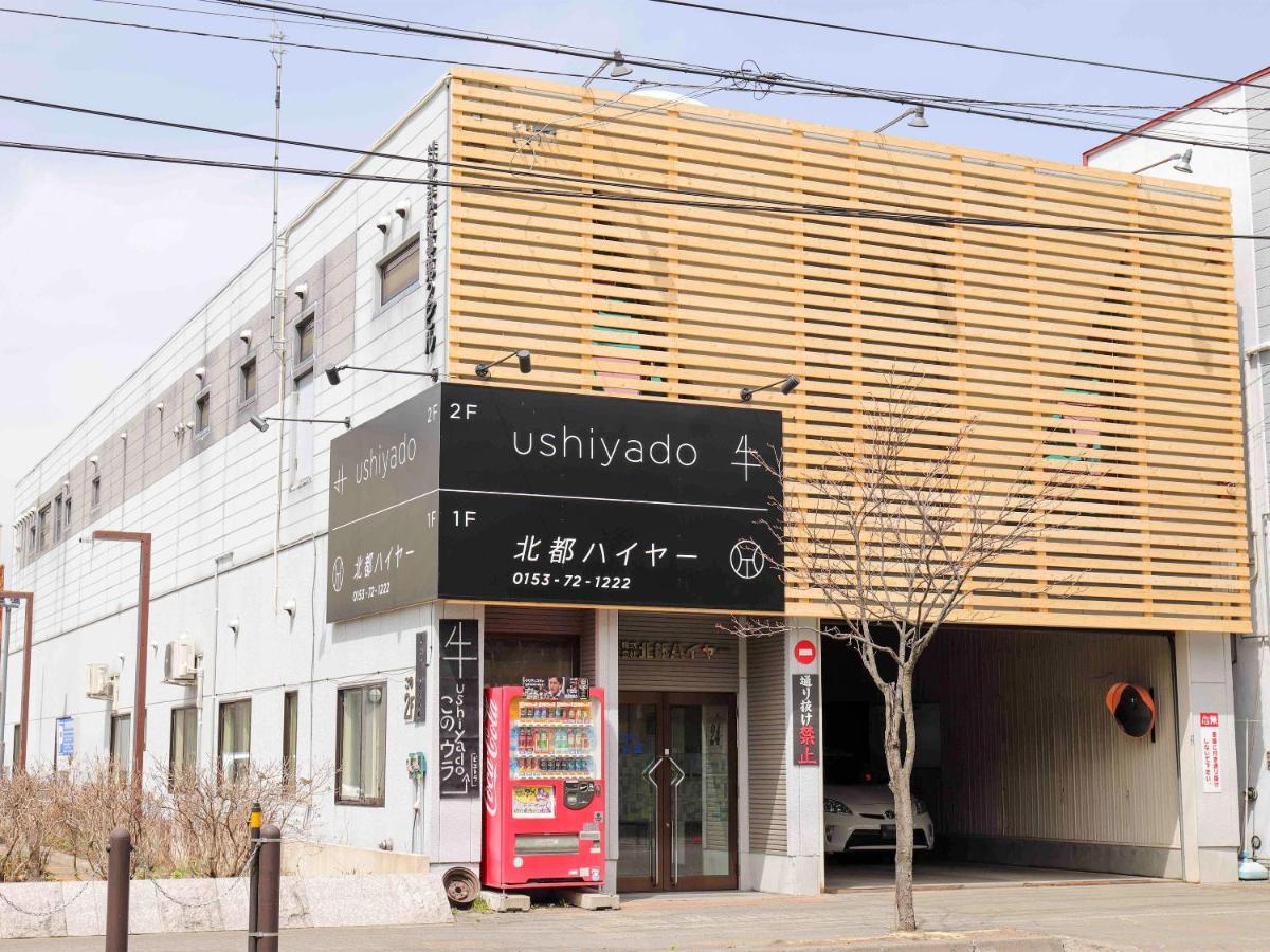 Guesthouse Ushiyado Nakashibetsu ภายนอก รูปภาพ